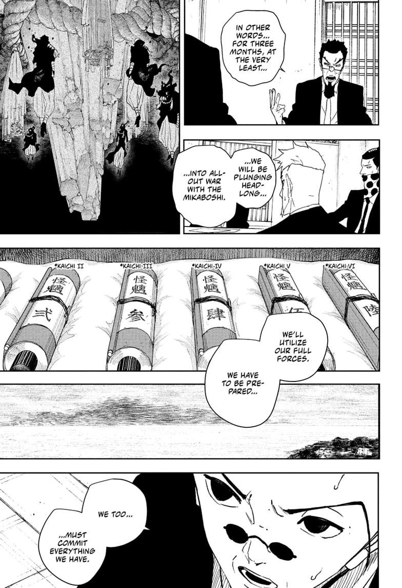 Kagurabachi Chapter 131 — page 11