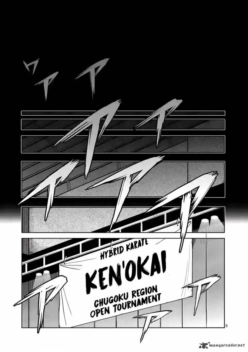 Kengan Omega Chapter 0 — page 4