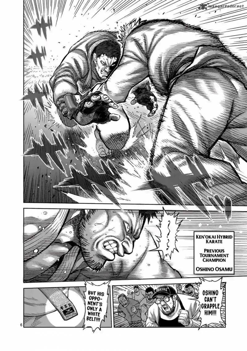Kengan Omega Chapter 0 — page 5