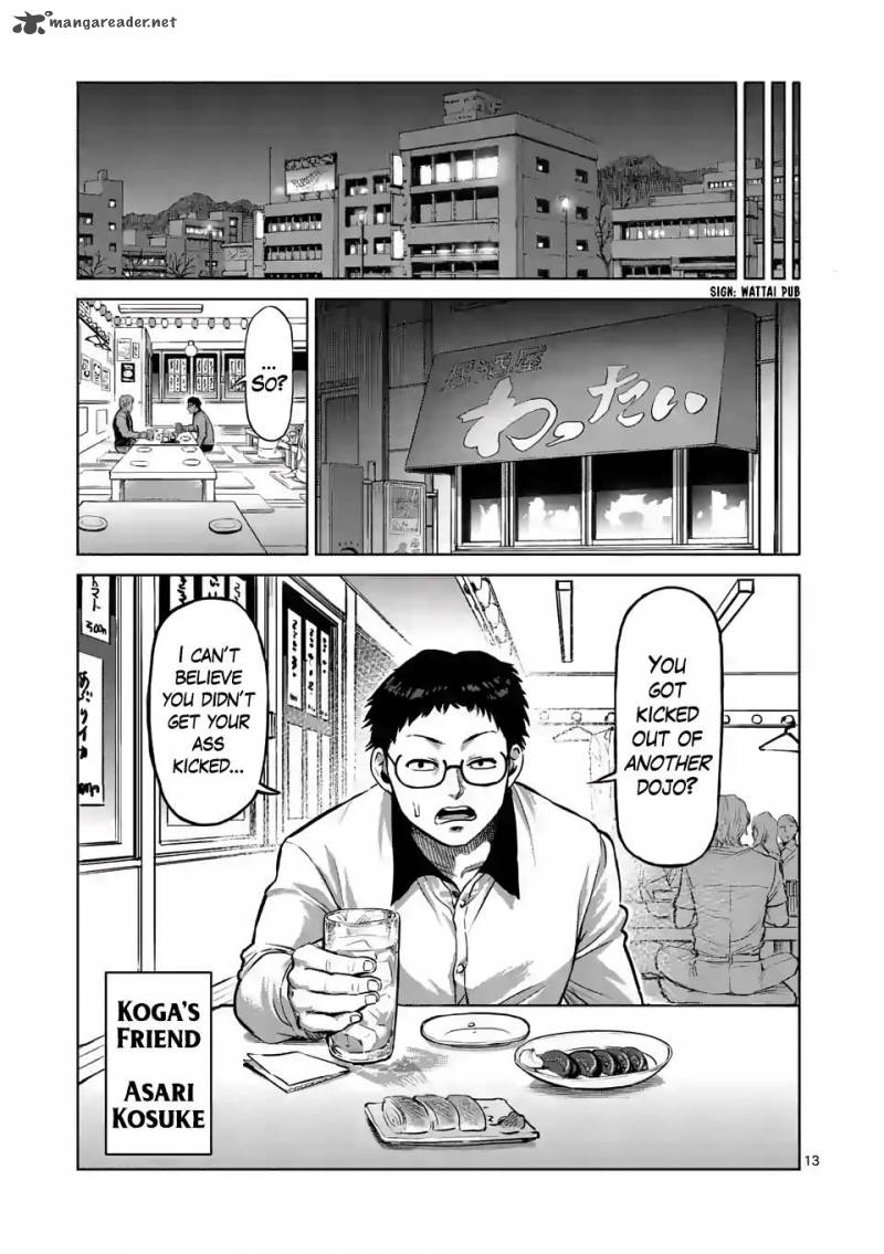 Kengan Omega Chapter 0 — page 12