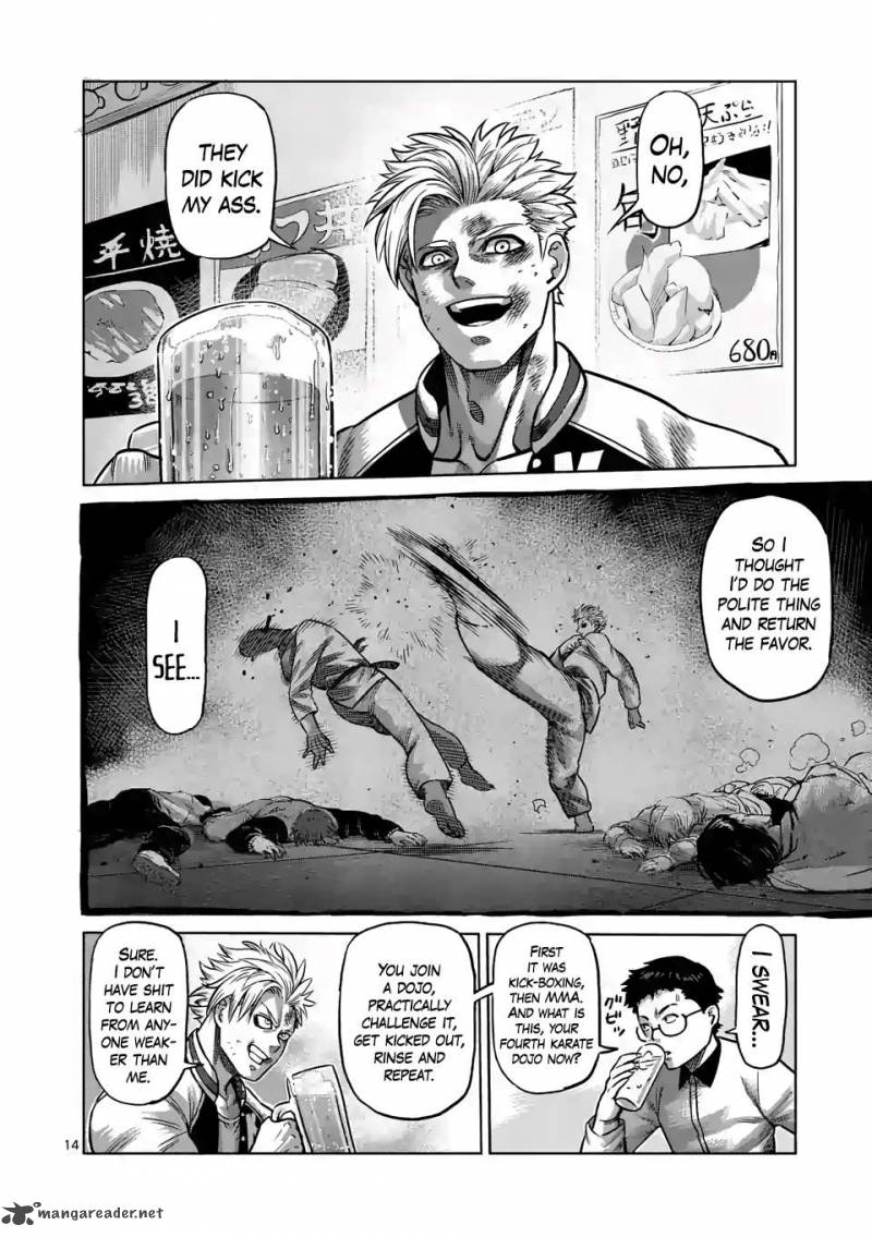 Kengan Omega Chapter 0 — page 13