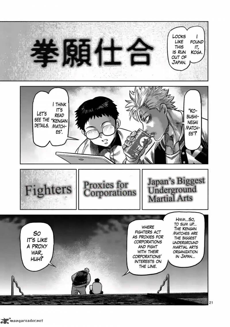 Kengan Omega Chapter 0 — page 20