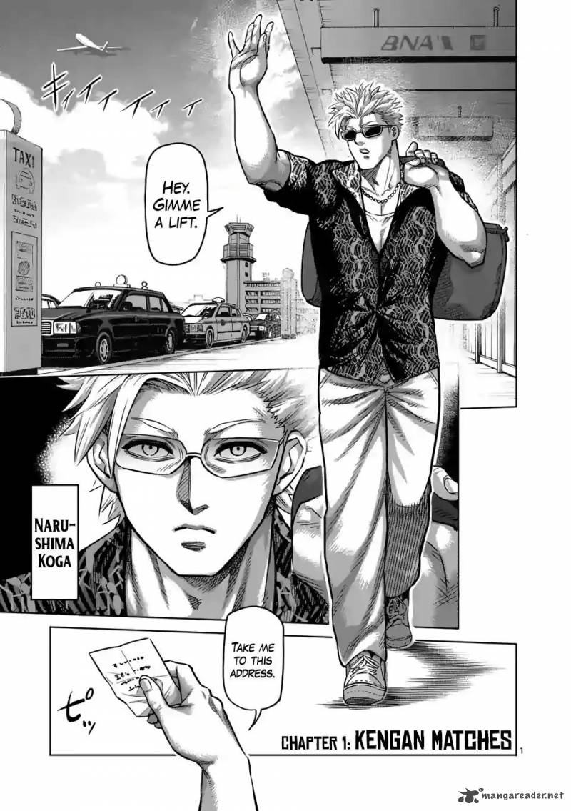 Kengan Omega Chapter 1 — page 1