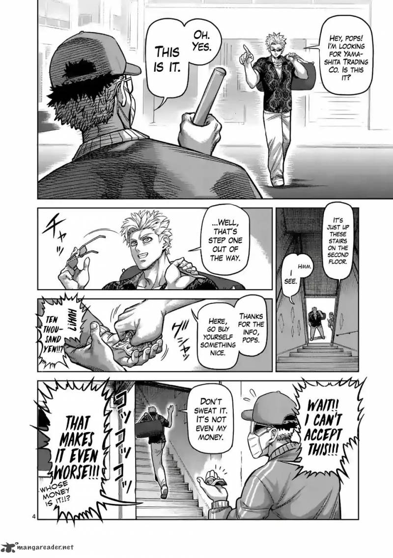 Kengan Omega Chapter 1 — page 4