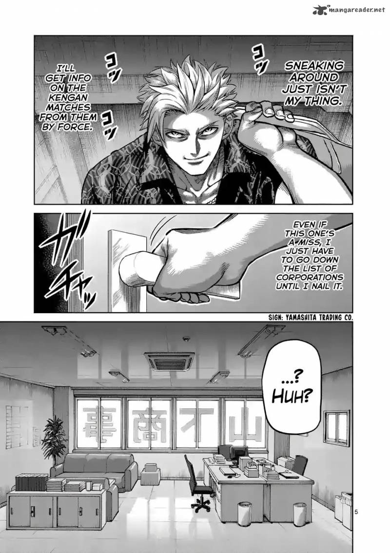 Kengan Omega Chapter 1 — page 5