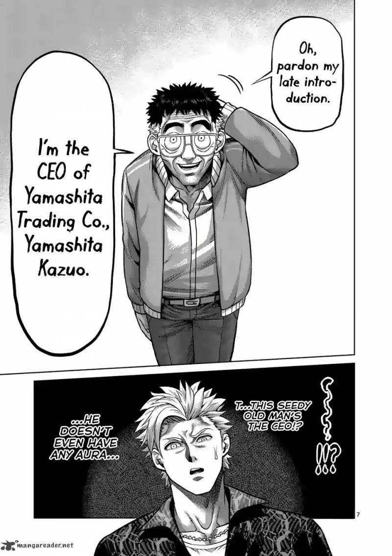Kengan Omega Chapter 1 — page 7
