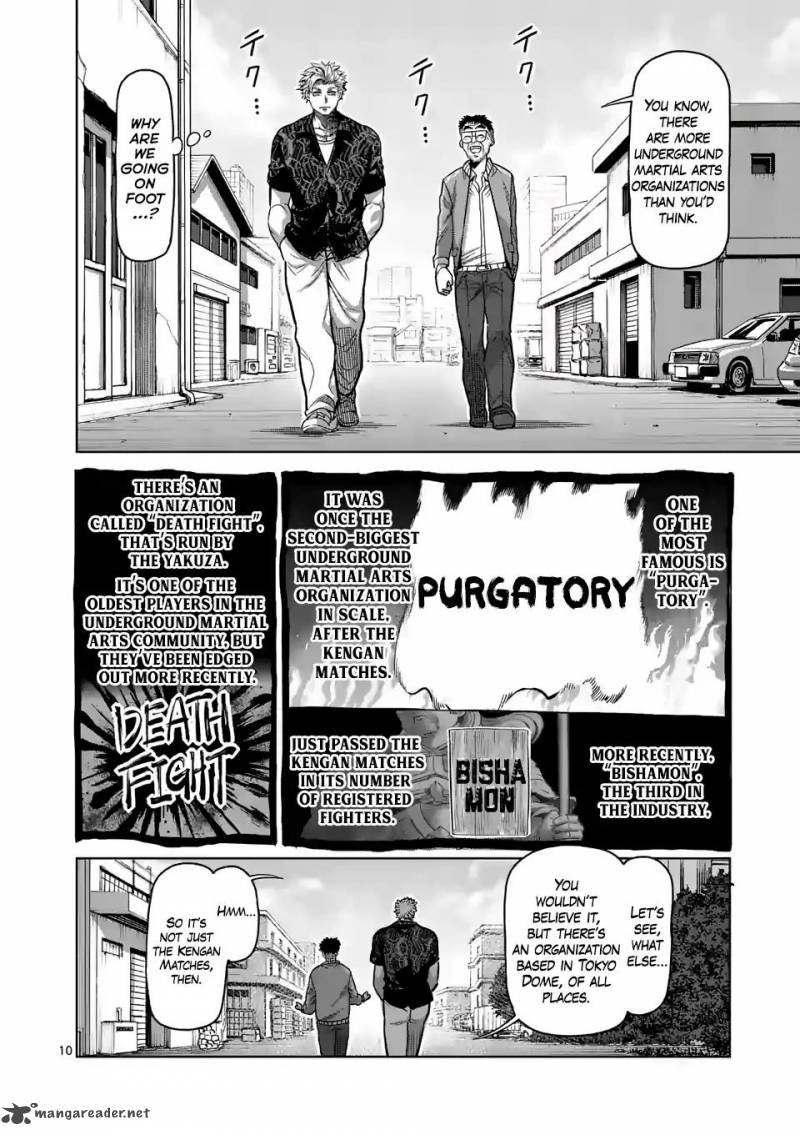 Kengan Omega Chapter 1 — page 10