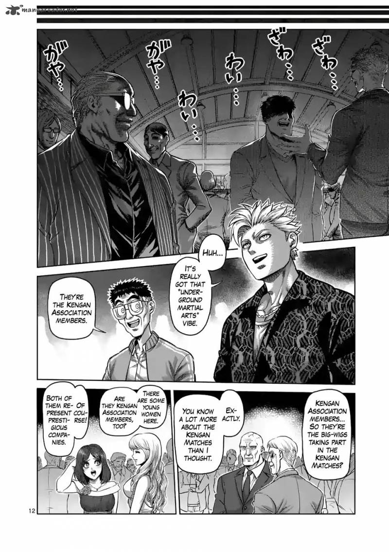 Kengan Omega Chapter 1 — page 12
