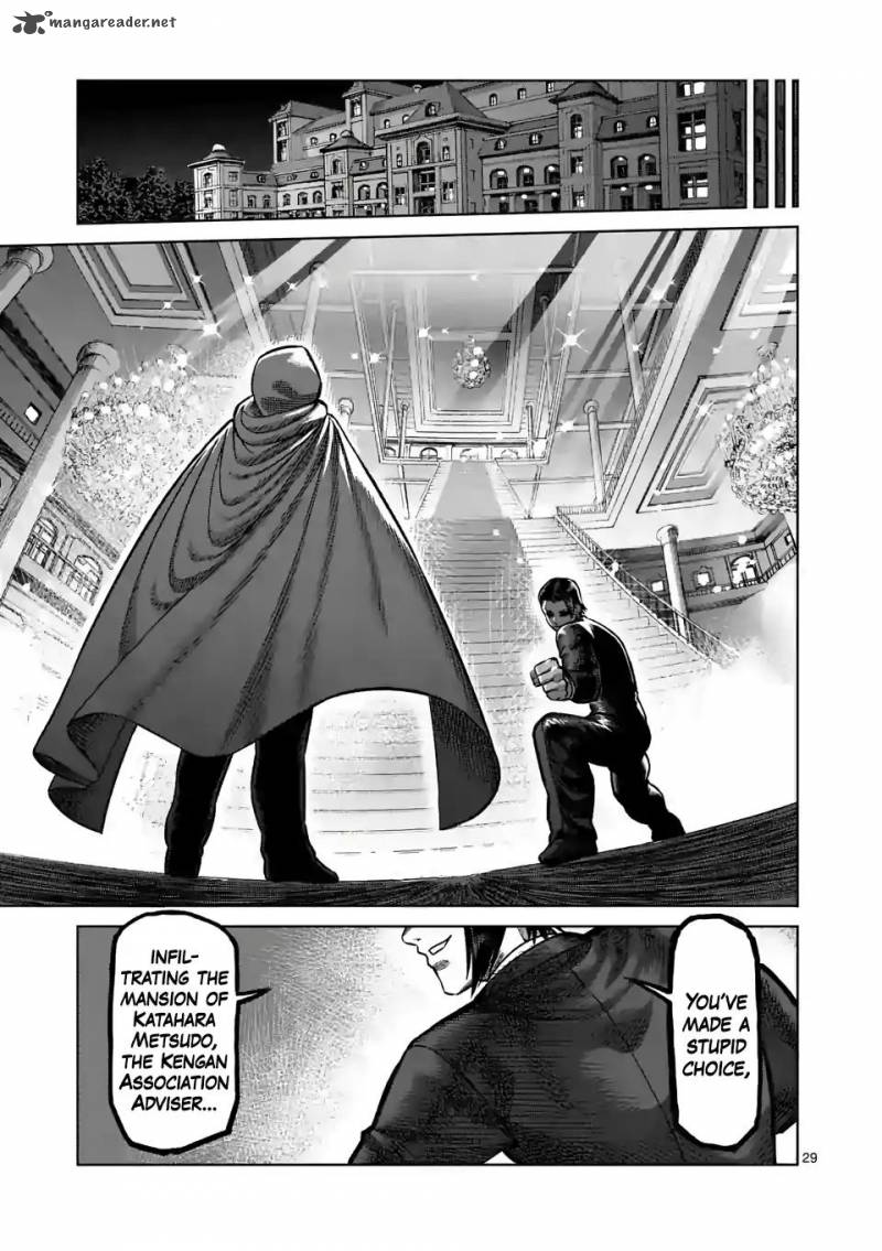 Kengan Omega Chapter 1 — page 29