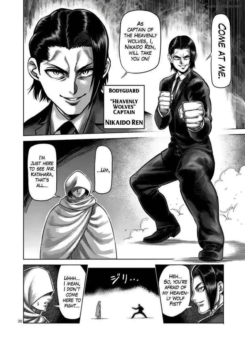 Kengan Omega Chapter 1 — page 30