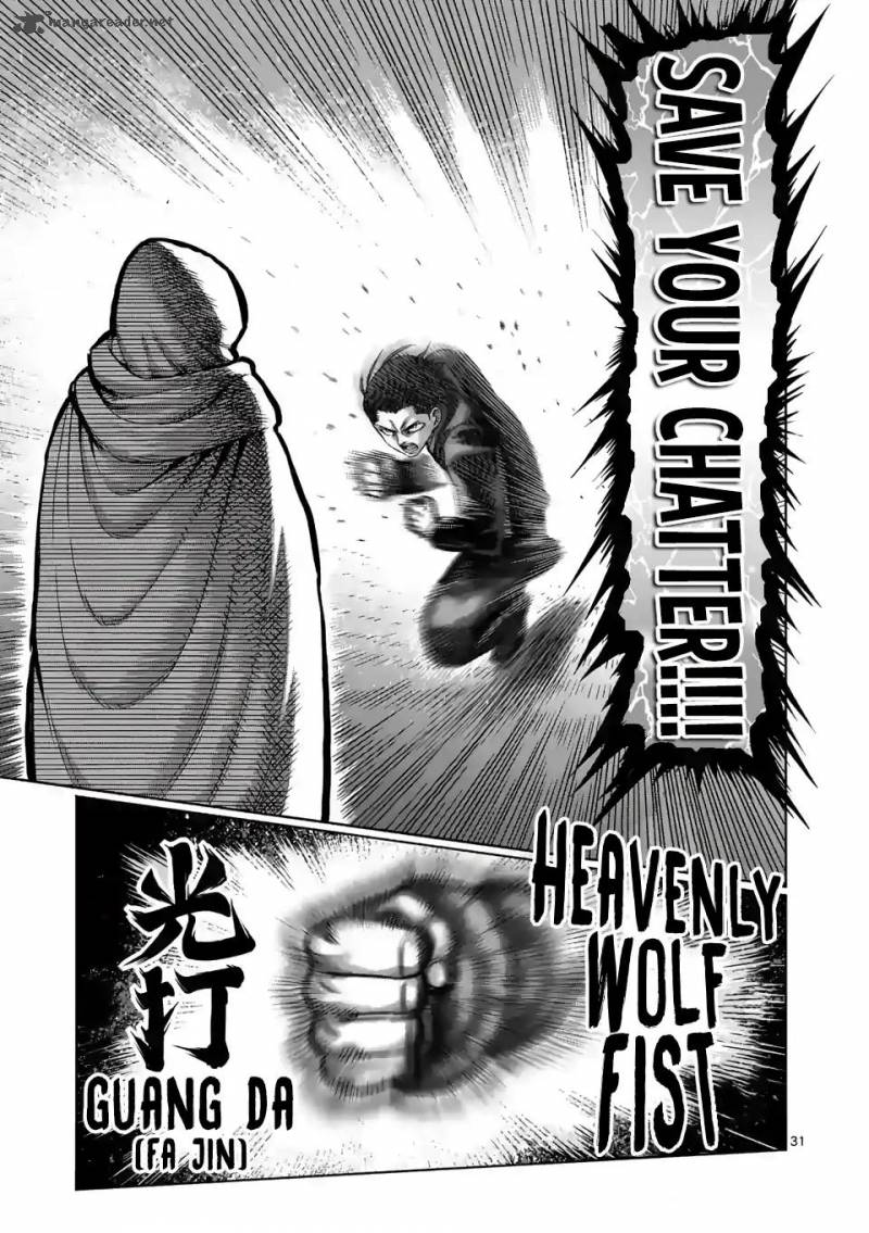 Kengan Omega Chapter 1 — page 31