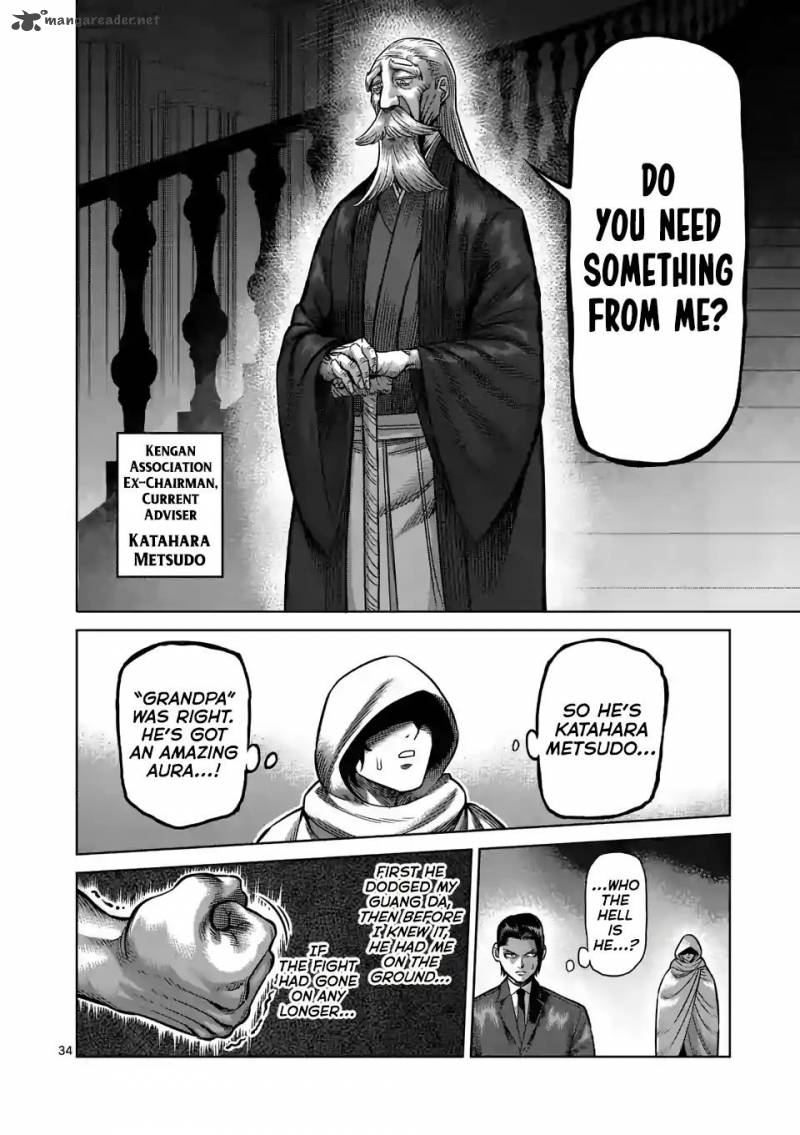 Kengan Omega Chapter 1 — page 34