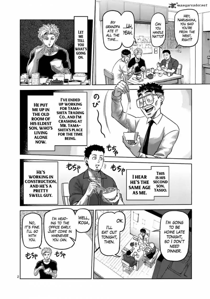 Kengan Omega Chapter 2 — page 2