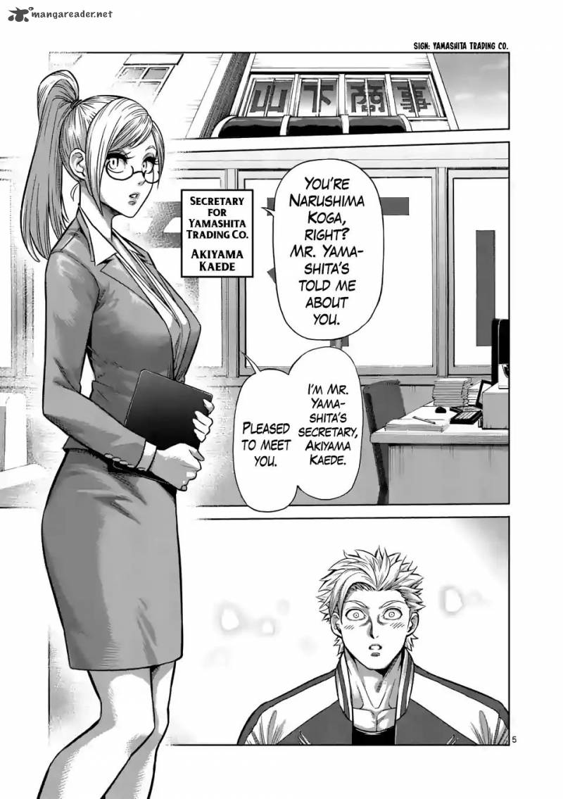 Kengan Omega Chapter 2 — page 5