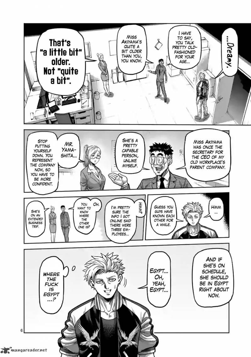 Kengan Omega Chapter 2 — page 6