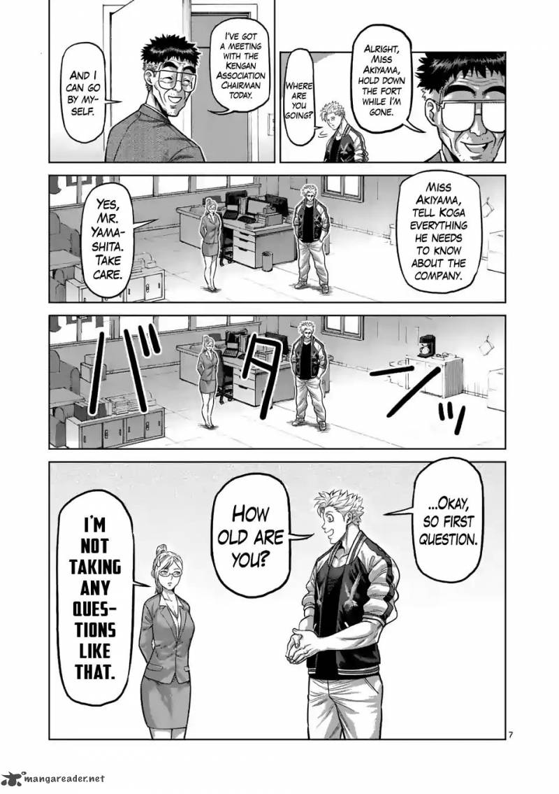 Kengan Omega Chapter 2 — page 7