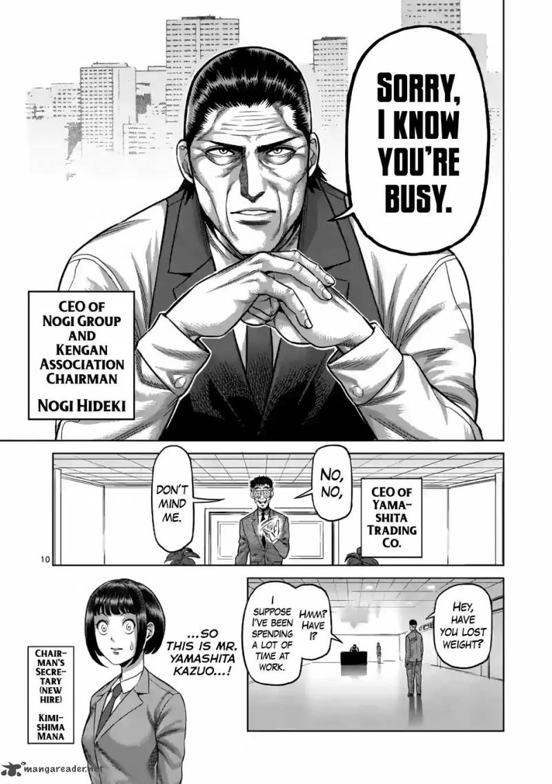 Kengan Omega Chapter 2 — page 10