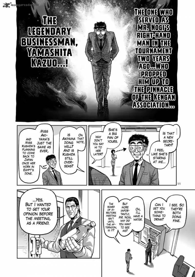 Kengan Omega Chapter 2 — page 11