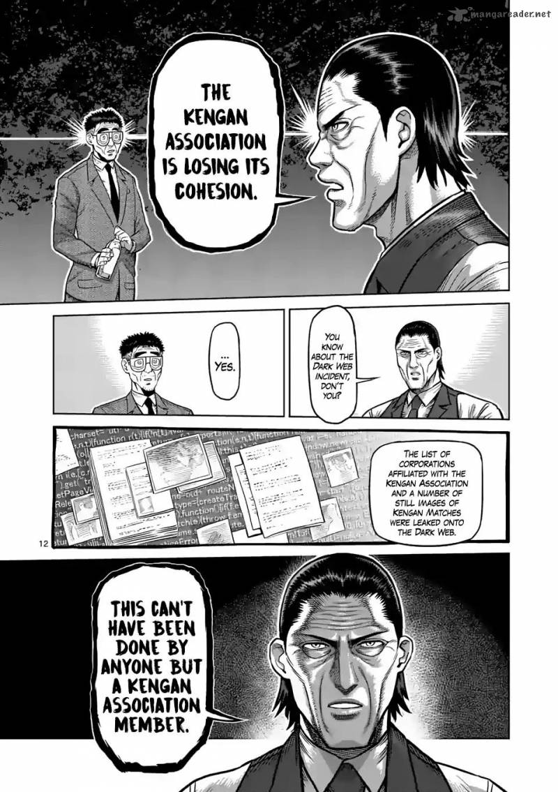 Kengan Omega Chapter 2 — page 12