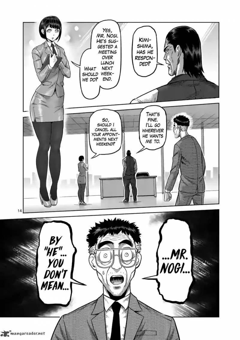 Kengan Omega Chapter 2 — page 14