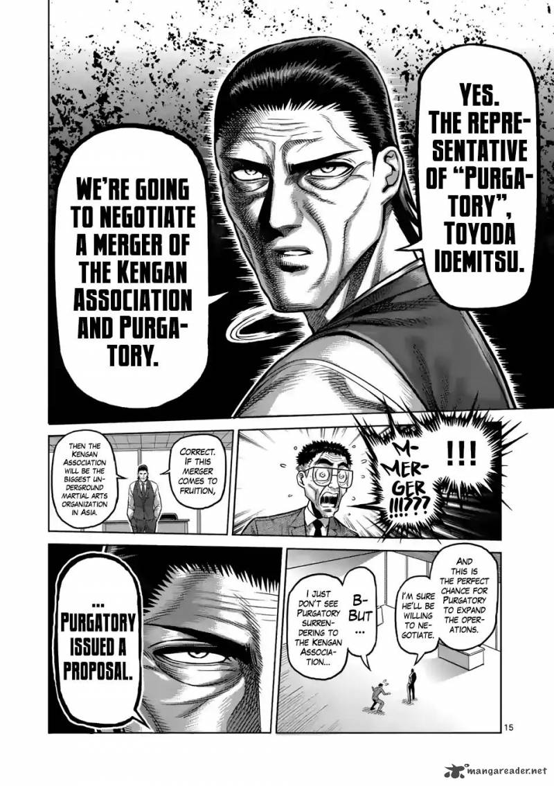 Kengan Omega Chapter 2 — page 15