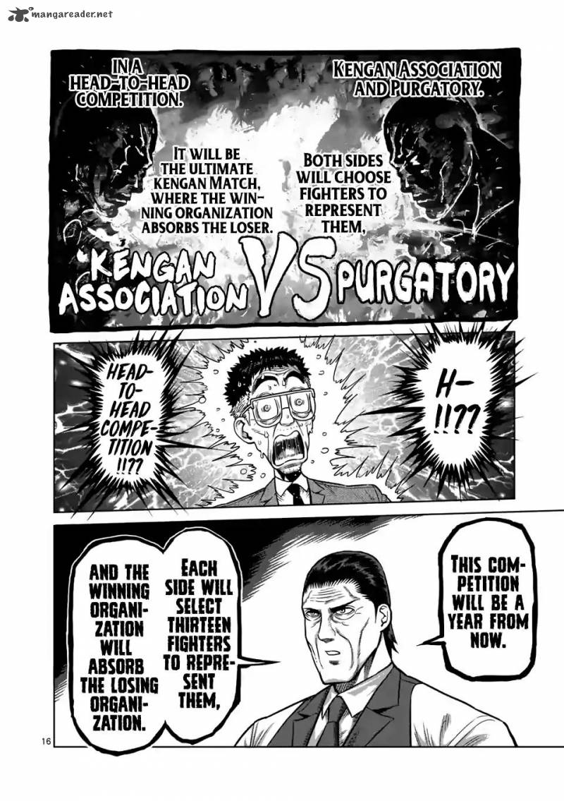 Kengan Omega Chapter 2 — page 16
