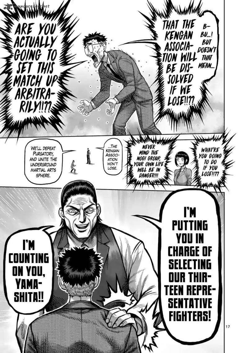 Kengan Omega Chapter 2 — page 17