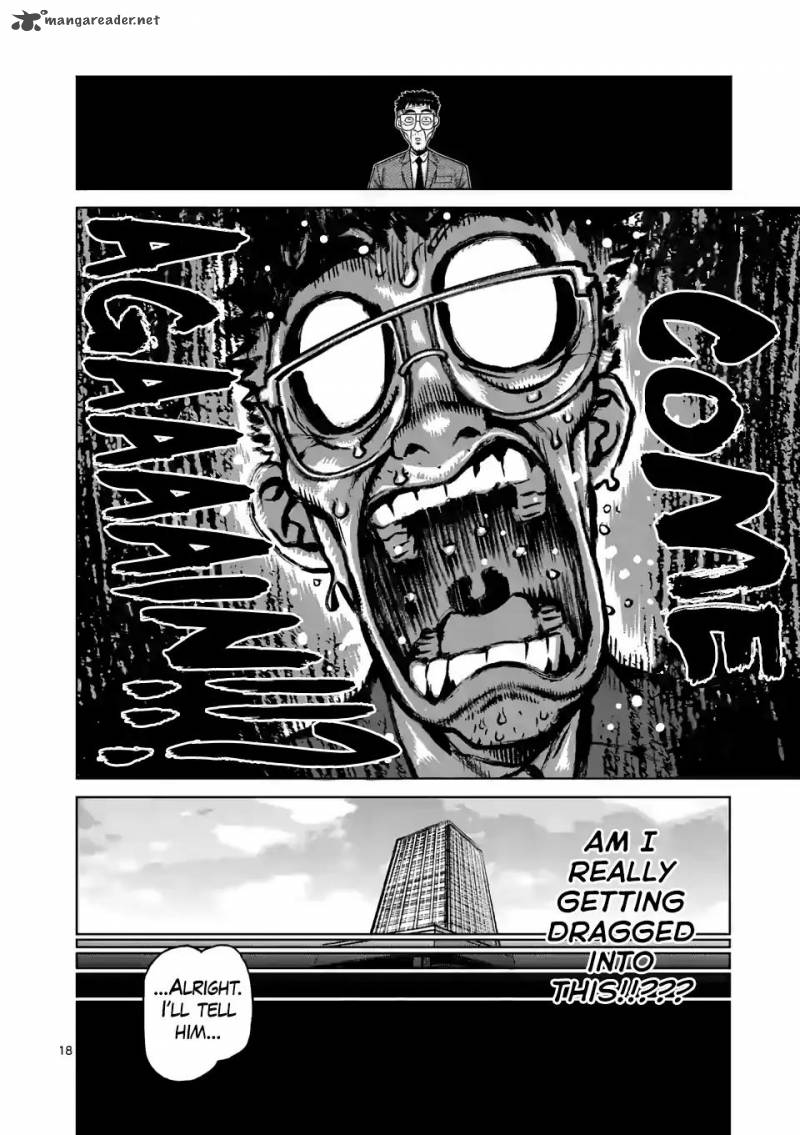Kengan Omega Chapter 2 — page 18
