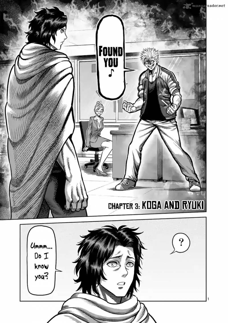 Kengan Omega Chapter 3 — page 1