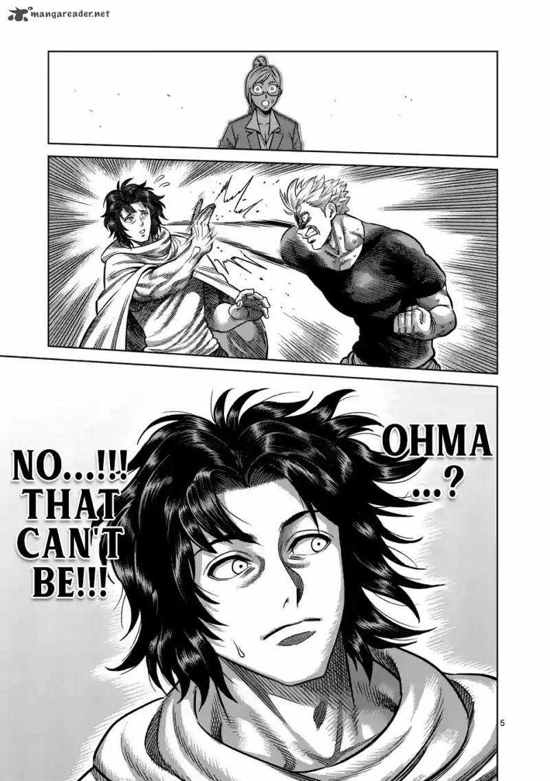 Kengan Omega Chapter 3 — page 5
