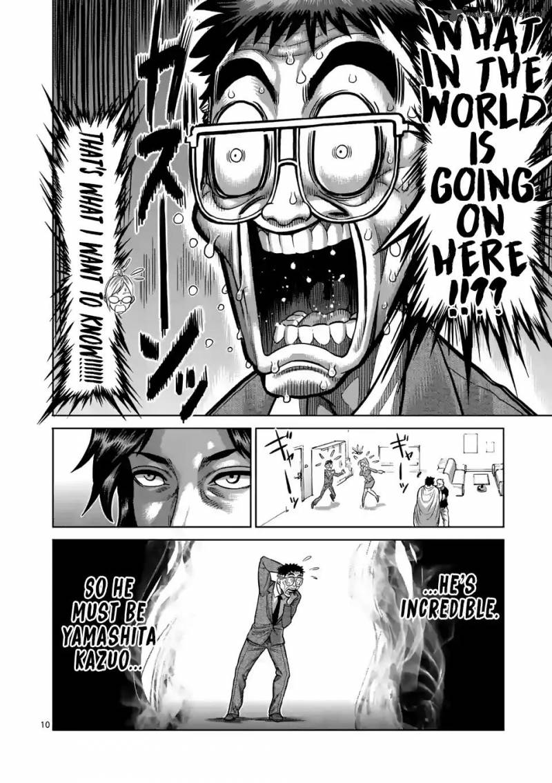 Kengan Omega Chapter 3 — page 10