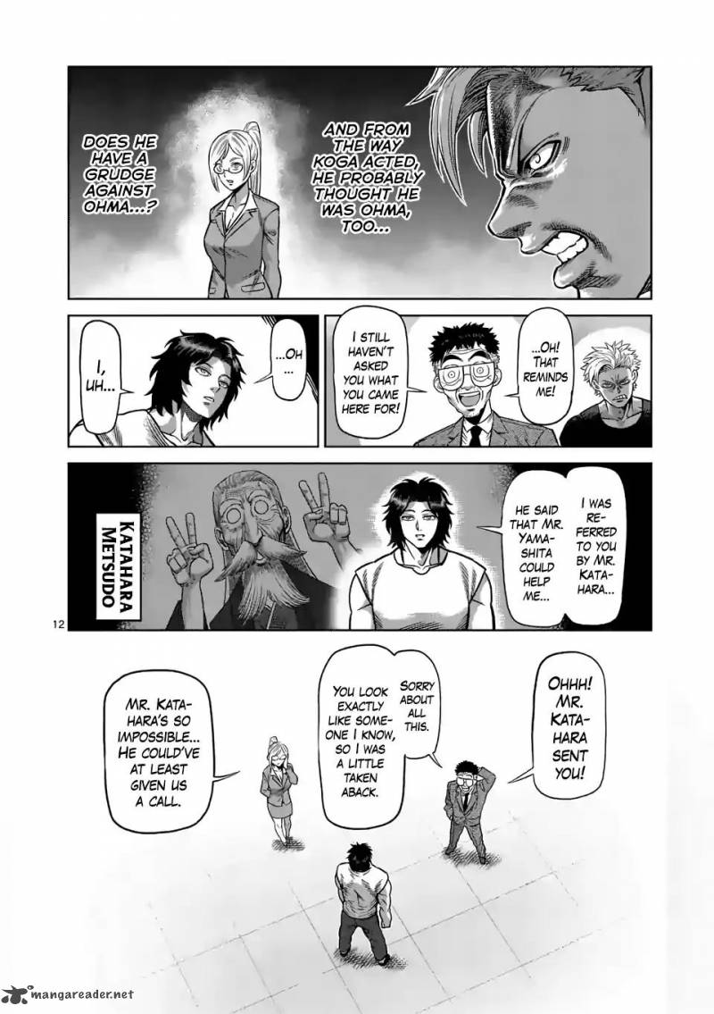 Kengan Omega Chapter 3 — page 12