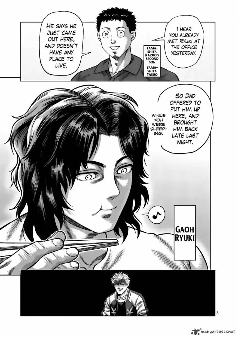 Kengan Omega Chapter 4 — page 3