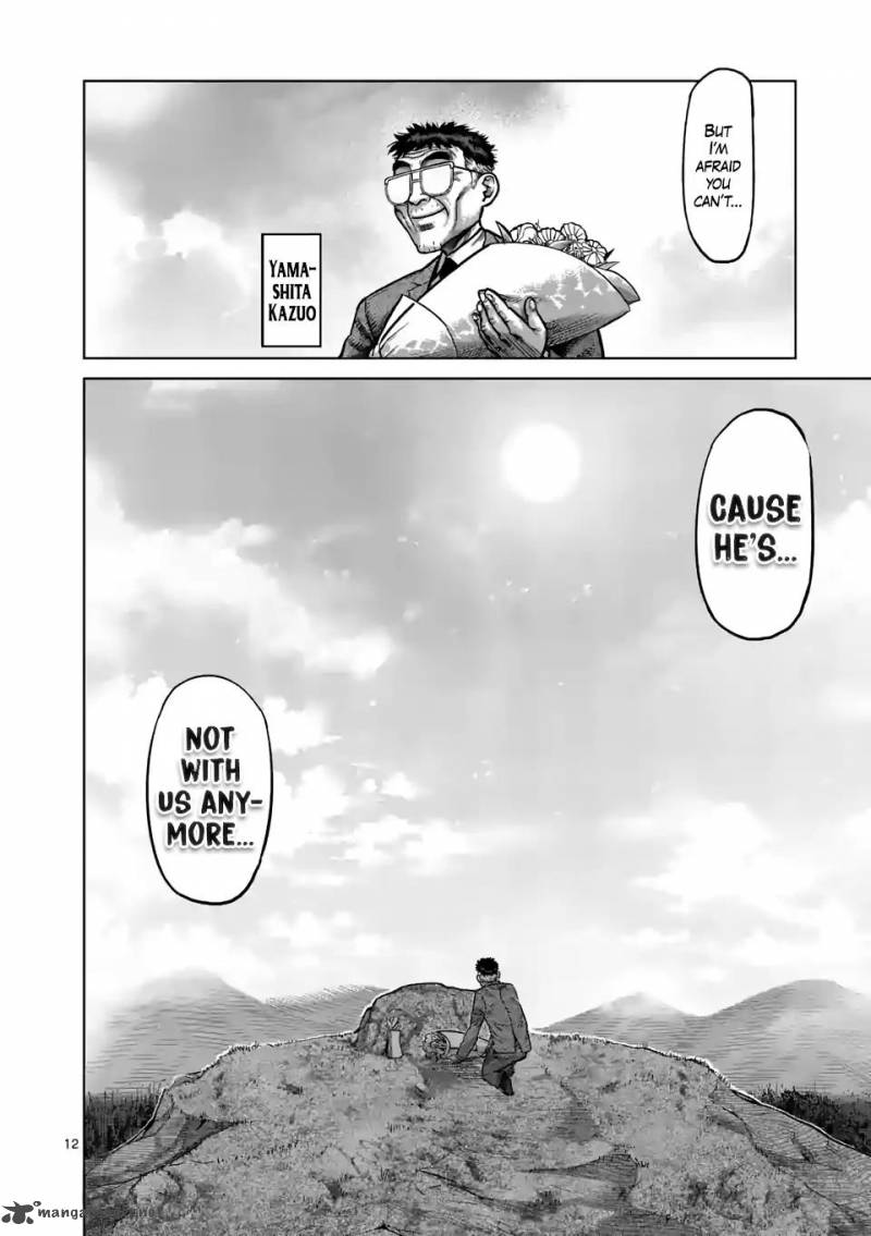 Kengan Omega Chapter 4 — page 12