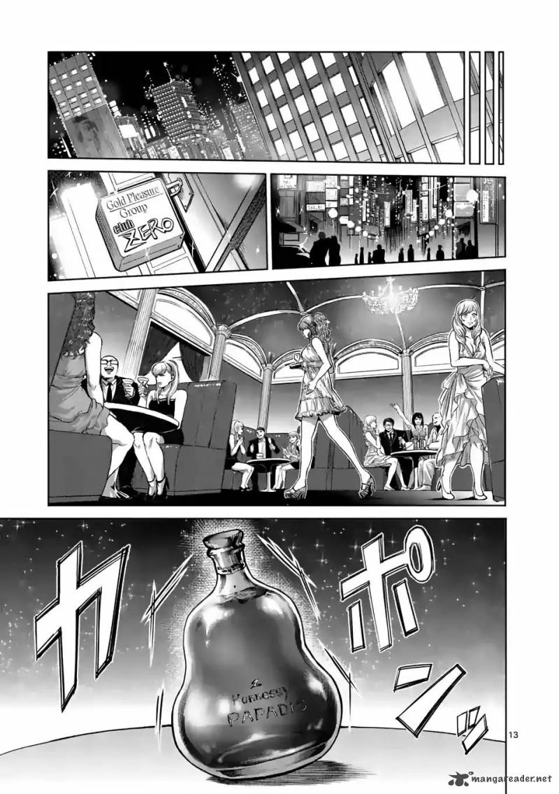Kengan Omega Chapter 4 — page 13