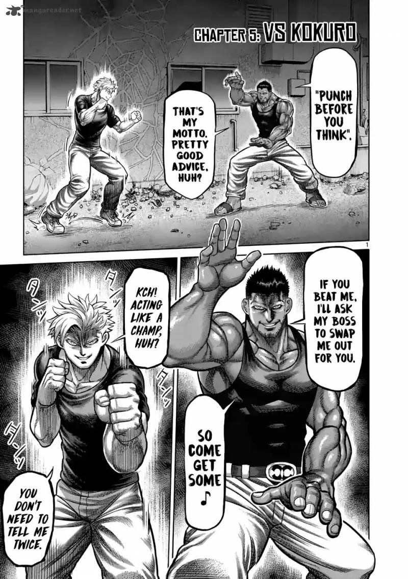 Kengan Omega Chapter 5 — page 1