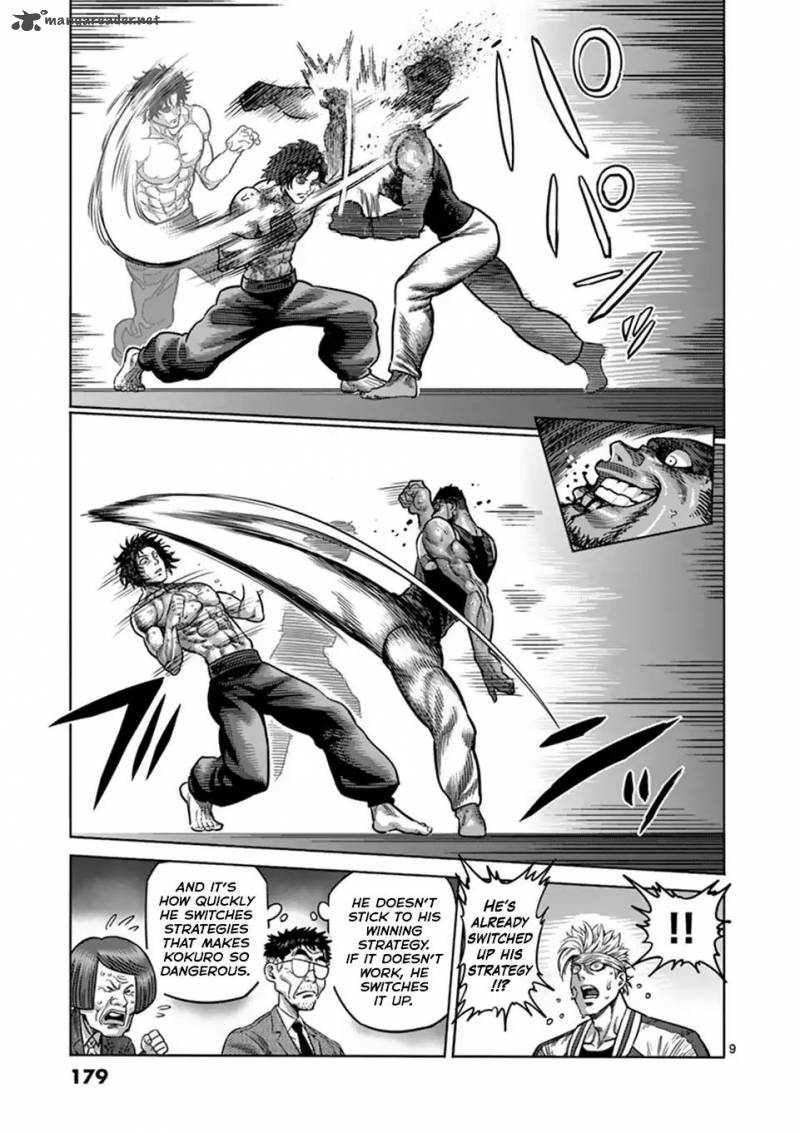 Kengan Omega Chapter 7 — page 9