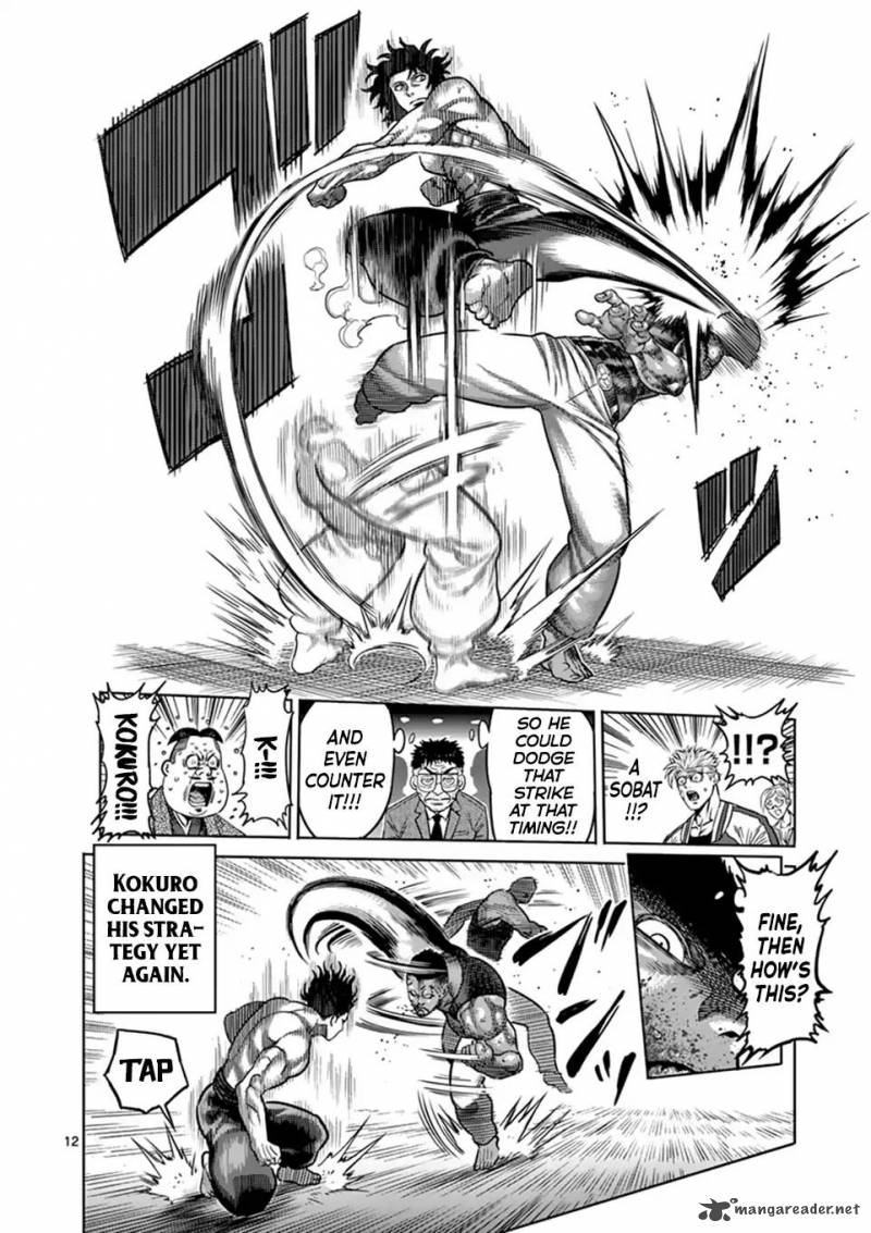 Kengan Omega Chapter 7 — page 12