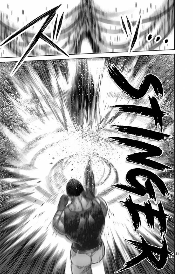 Kengan Omega Chapter 7 — page 21