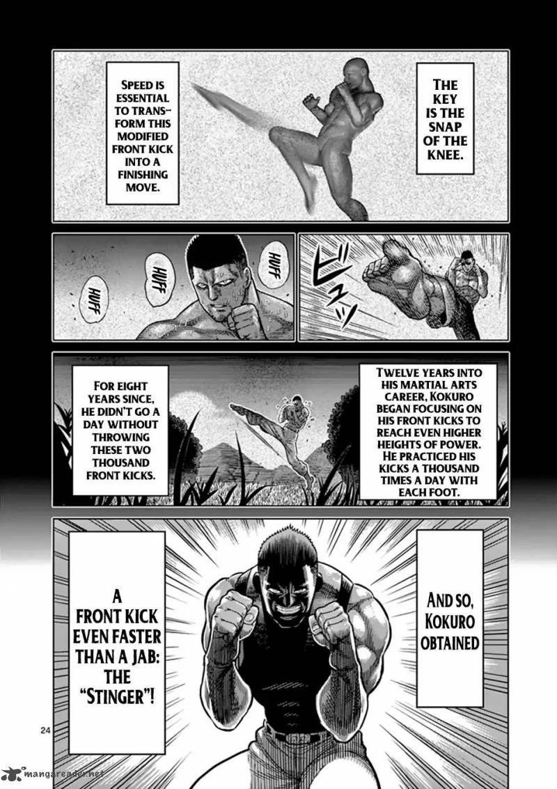 Kengan Omega Chapter 7 — page 24