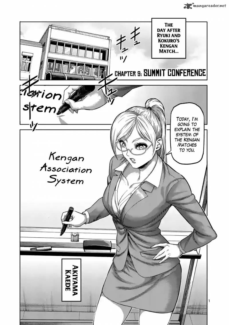 Kengan Omega Chapter 9 — page 1