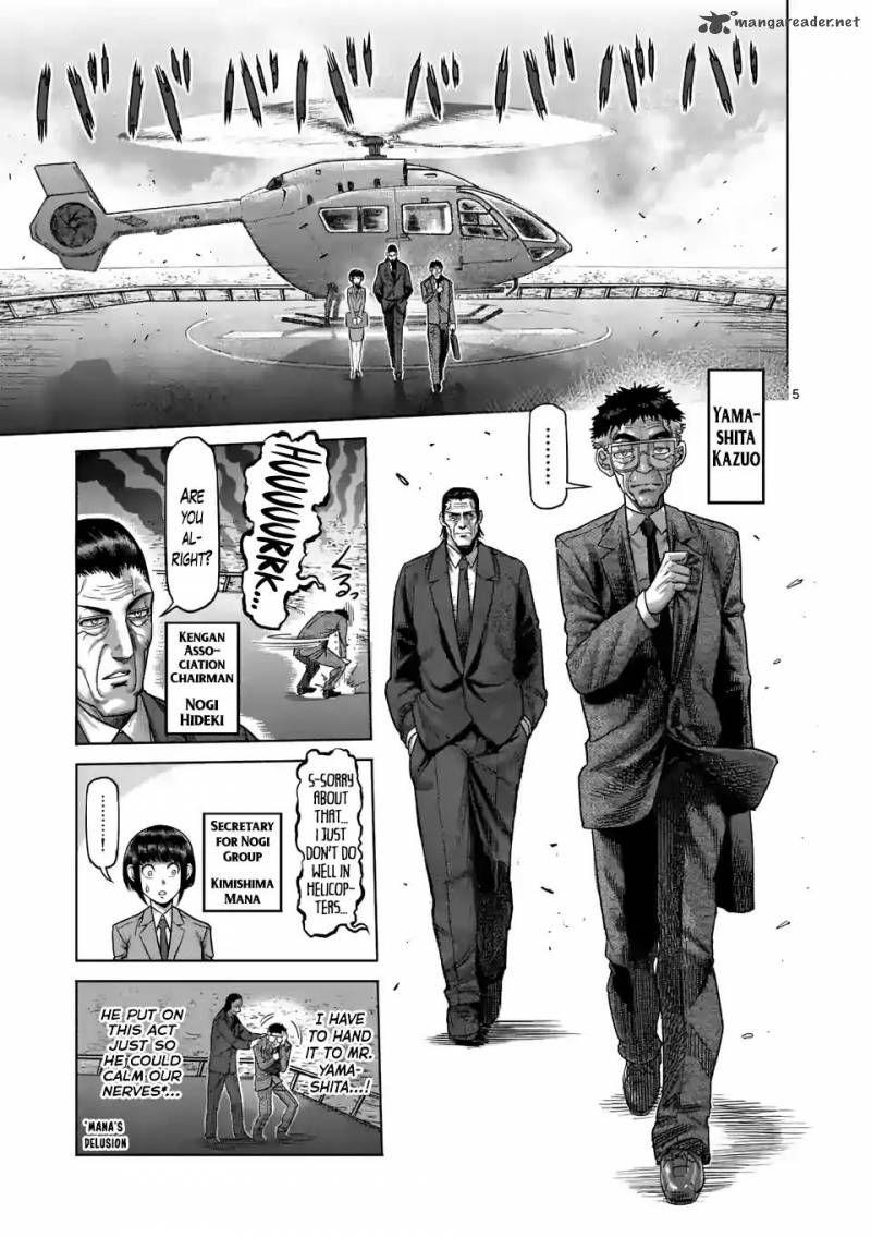 Kengan Omega Chapter 9 — page 5