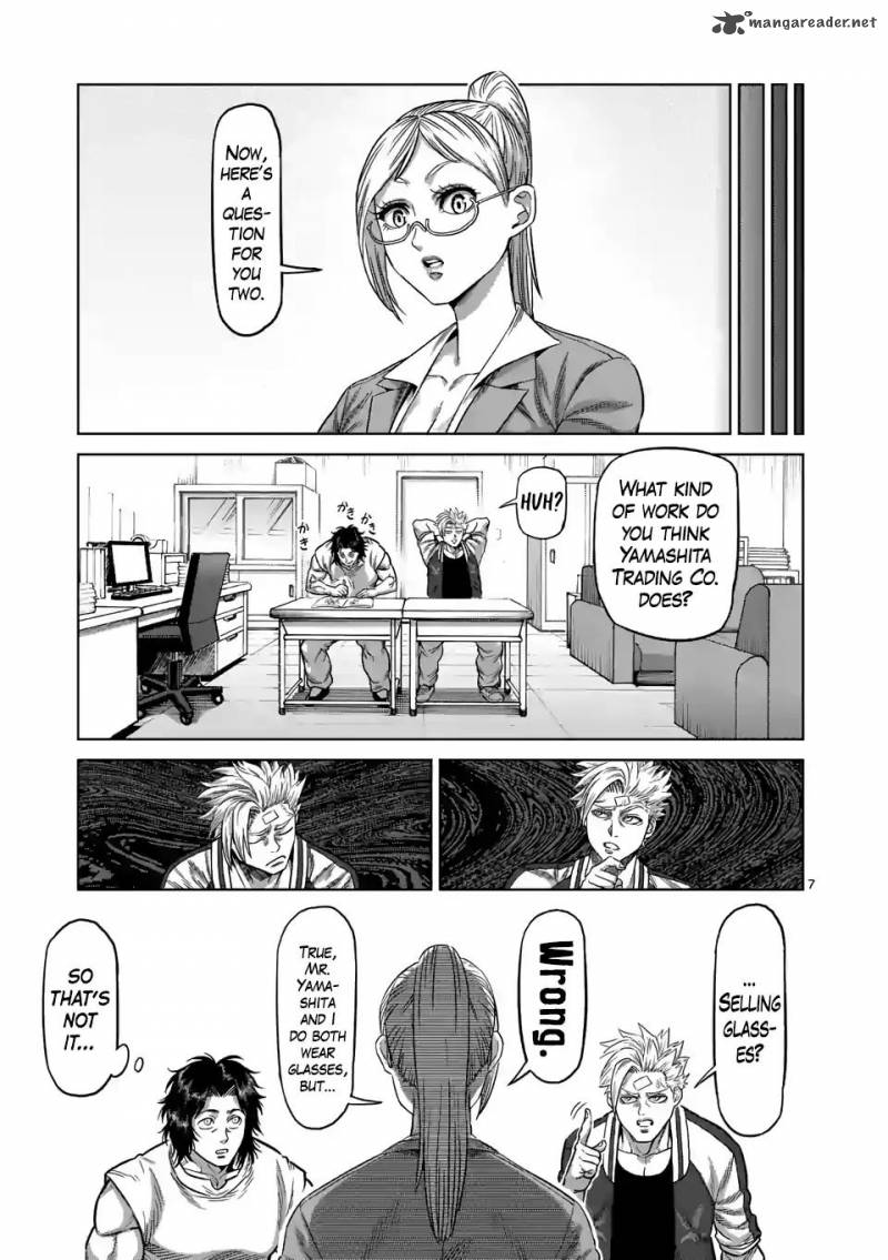 Kengan Omega Chapter 9 — page 7