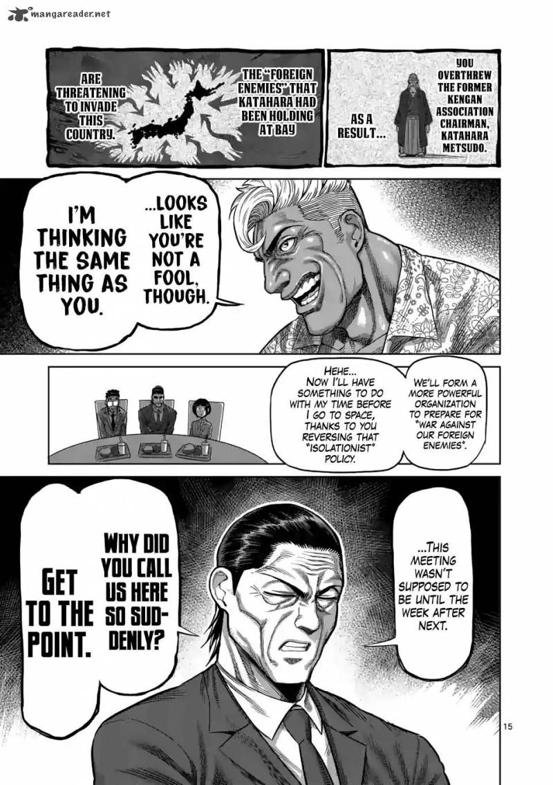 Kengan Omega Chapter 11 — page 14