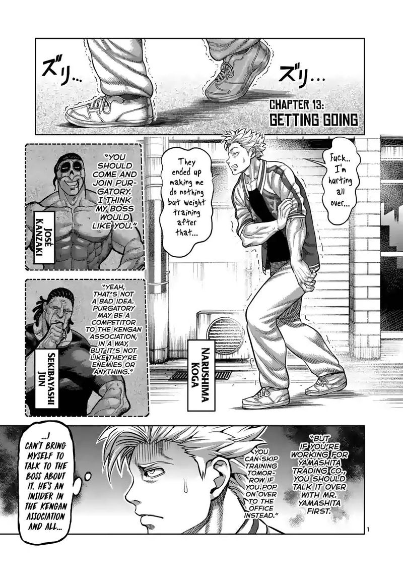 Kengan Omega Chapter 13 — page 1