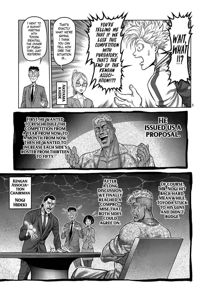 Kengan Omega Chapter 13 — page 5