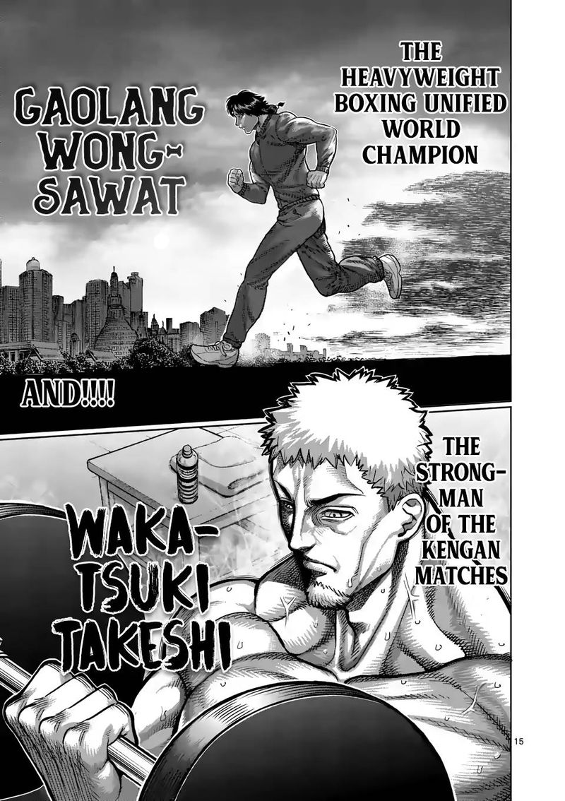 Kengan Omega Chapter 13 — page 15