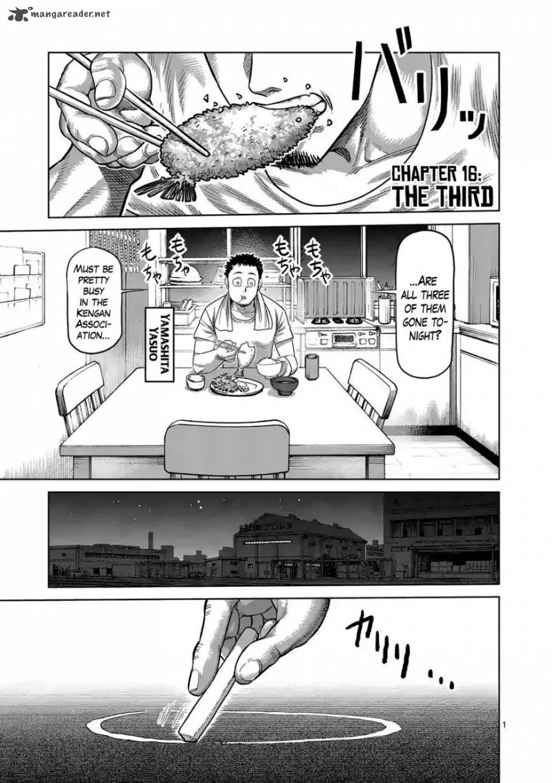 Kengan Omega Chapter 16 — page 1