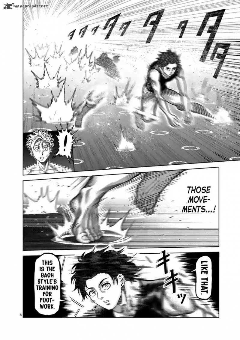 Kengan Omega Chapter 16 — page 4