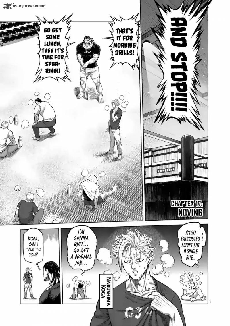Kengan Omega Chapter 17 — page 1